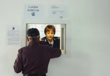 Cazierul judiciar din Iași – Ce trebuie să știți despre obținerea și utilizarea acestuia