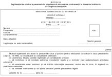 Modelul de proces verbal de constatare: Explicații